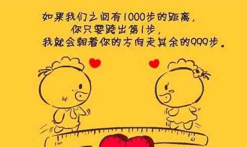 网络爱情语句 关于网络中经典爱情语句