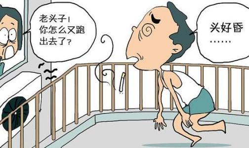 轻微脑梗塞的症状 轻微脑梗塞的症状表现