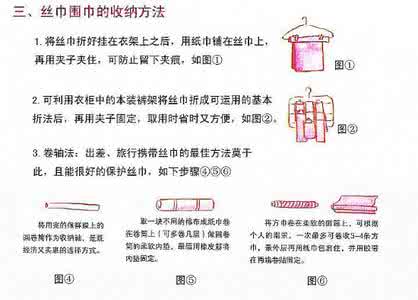 桑蚕丝衣服的洗涤方法 桑蚕丝衣服的洗涤方法 桑蚕丝衣服的洗涤方法 保养方法