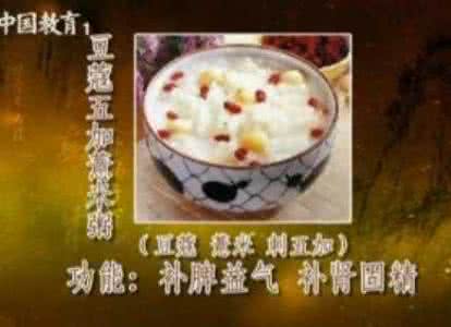 丹皮 补肾 竹明谈补肾的误区(黑芝麻核桃糊,丹皮鸽子汤,双位鸡蛋汤,鹿茸蒸蛋)