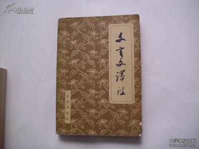 如何写文言文 如何记住文言文？