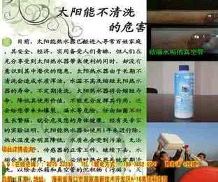 太阳能热水器除垢剂 太阳能热水器除垢剂 热水器日常除垢保养十大注意事项