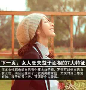 声音疗法的七大秘密 声音疗法的七大秘密 女人青春不老的七大秘密