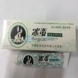 冰蚕药膏可以涂脸吗 冰蚕药膏可以涂痘痘吗？