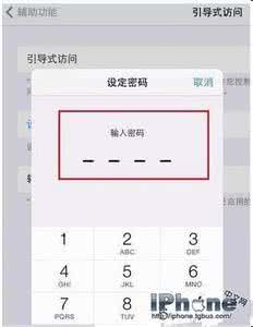 苹果引导试密码忘记 iPhone引导式访问密码忘记怎么办？