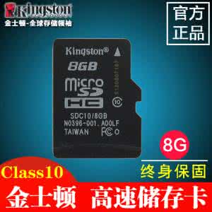 3ds内存不够 3ds sd卡内存不够 照片太多,手机内存不够?让SD卡来帮您~