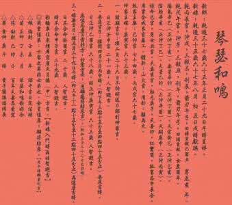路旁土命和什么命合婚 年命合婚决