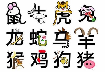生肖属猪2014运程运势 十二生肖运势之(屬豬的人2014年運程)