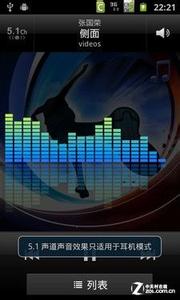 三星note5铃声设置 三星note7怎么将歌曲设置成铃声？