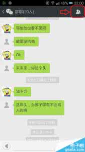 微信退出讨论组 怎么退出微信群聊天组