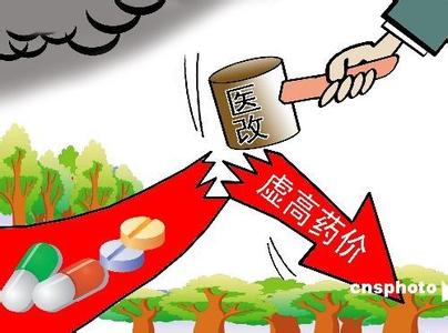 深化医改 深化医改破解“就医难”