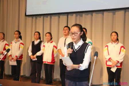 学生会主席就职演讲稿 学生会主席就职演讲稿 警察学校学生会成员就职演讲