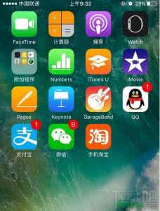 ios10怎么卸载软件 ios10可以卸载自带软件吗