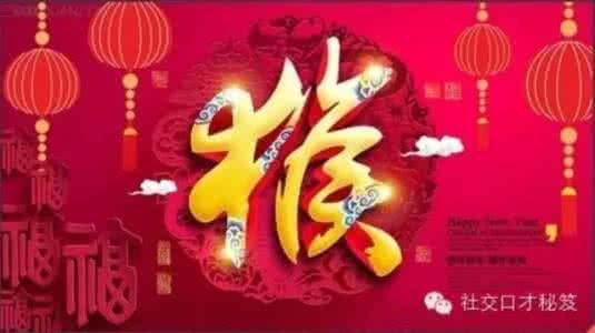 猴子拔毛做人的故事 猴年，这十三件事，千万别去做！切记！