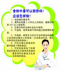 一种电讯信号转发装置 快转发！这是一种连医生自己也爱用的预防癌症的方法！