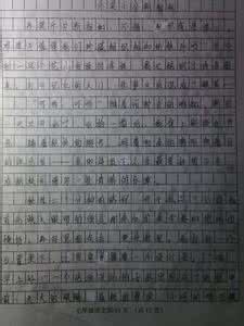 以成长为话题初中作文 成长作文600字初中8篇 8初中作文