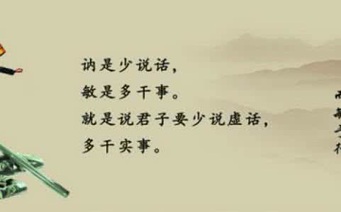关于学习的名言警句摘抄