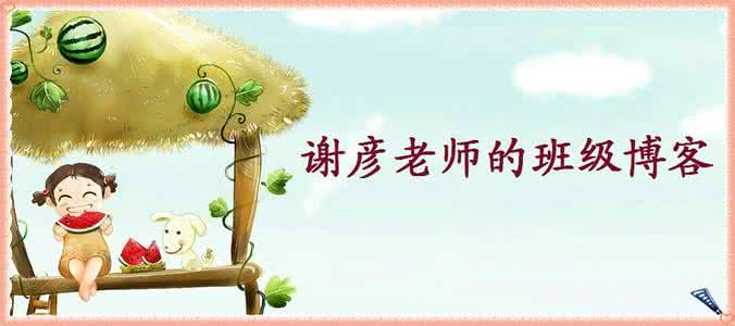毛毛虫回到家对爸爸 毛毛虫回到家 毛虫回到家，对爸爸说了一句话，爸爸即场晕倒，毛毛虫说了什么话?