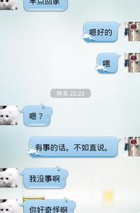 如何确定对方喜欢自己 把妹达人：怎么和喜欢自己的女孩快速确定关系