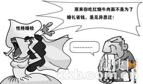 女性婚检不合格有哪些 婚检不合格怎么办