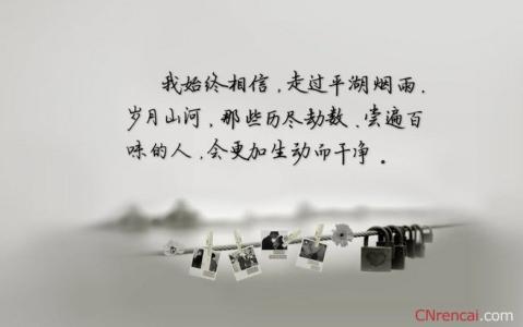 三毛爱情语录 三毛经典爱情语录,伤感语句(我思念你的泪水)