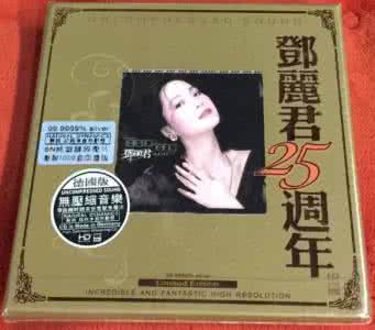 华纳唱片 靓声天后 唱片史上最清甜的经典靓声《斗机王系列》