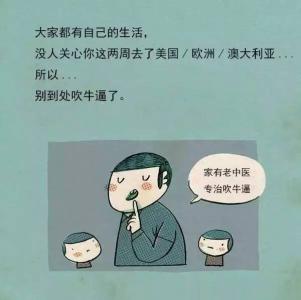 王明左倾机会主义 多给孩子一个机会——即使明知没有结果