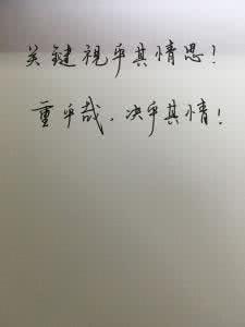 文言文我怎么说 文言文对怎么说?