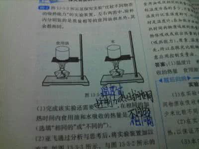 已知铝的比热容是0.88 水的比热容 已知水的比热容是4.2×103J∕（kg?℃），其物理意义是______．在一标准气压下，10kg水