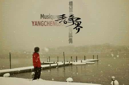 衡水水静界 再寻静界