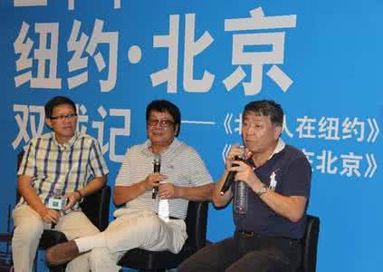 北京人在纽约 曹桂林 剧作者曹桂林谈“北京人在纽约”“纽约人在北京”的内幕