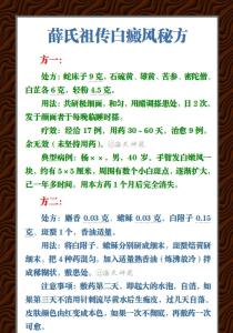 贵州苗药张氏祖传秘方 薛氏祖传秘方(小儿腹泻)