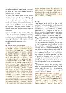 研究生复试英语口语 研究生复试英语口语考试技巧(2012版)