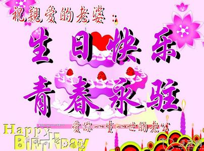 好朋友生日祝福语 给好朋友最诚挚生日祝福语
