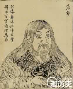 仓颉文化 何以说仓颉是华夏文化的象征