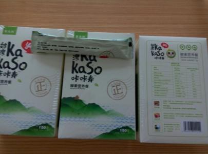 那款减肥药效果最好 那款减肥药效果最好 什么减肥药最好用