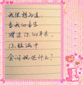刻骨铭心的爱情句子 爱情——美在刻骨、伤在无奈