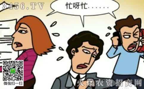 有一种失败叫瞎忙 【有一种失败,叫瞎忙 !】送给职场路上瞎忙的伙伴们,很有感触。