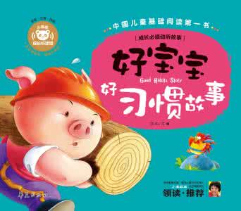 想生个聪明宝宝？孕期这一个好习惯一定不能少！