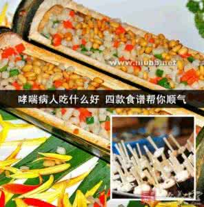 哮喘病人能活多久 哮喘病人食谱 哮喘病人吃什么好 四食谱帮你顺气