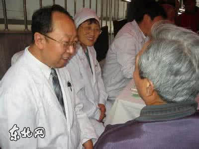 名医珍藏秘方大全 名医秘方：老年性白内障重症神方