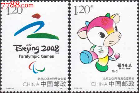 北京残奥会会徽 北京残奥会：北京残奥会-会徽，北京残奥会-组织结构 北京残奥会