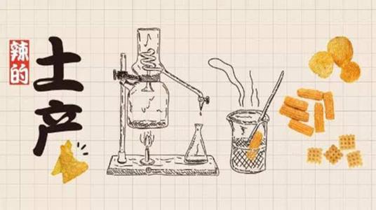 马普胶体与界面研究所 土產研究所SP｜为了食物界网红排N小时长龙，你愿意吗？