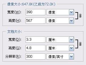 照片像素和厘米换算 二寸照片像素 2寸照片是多少厘米，照片尺寸计算方法