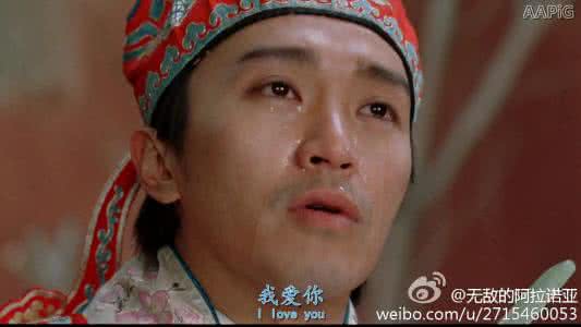 留下最后一滴泪 谁在你心底留下了一滴泪，谁为你穿起了金甲圣衣