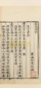 明代戏曲 明代戏曲家何良俊的简介 何良俊的曲论