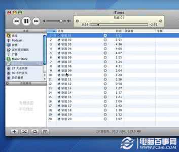 iphone连接电脑itunes itunes无法识别iphone iTunes无法识别iPhone在连接电脑时iTunes没有反应