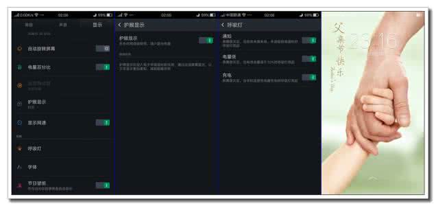 oppor7相机故障 oppo r7低电量时不能打开相机怎么办?