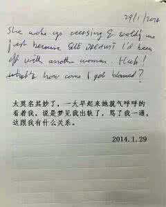 腹黑暖男病爱小懒妻 太有爱了！一个技术暖男写给女朋友...