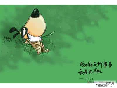 刀刀狗经典语录 刀刀经典语录 【刀刀经典语录】刀刀有哪些经典的话